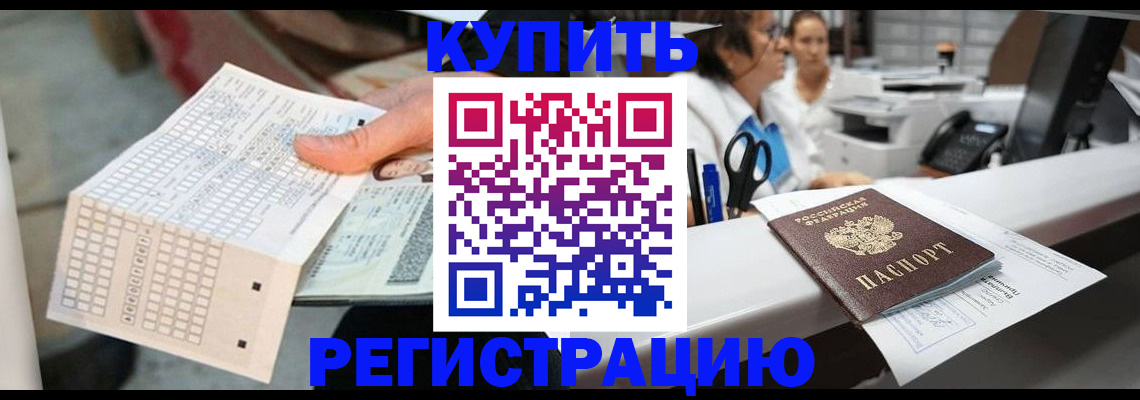 регистрация для дет. сада в Архангельской области